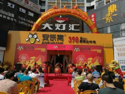 哪些类型的装饰店名称能够吸引消费者