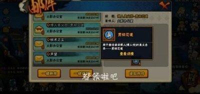 城墙土命(城墙土命带什么饰品好)