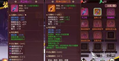城墙土命(城墙土命带什么饰品好)