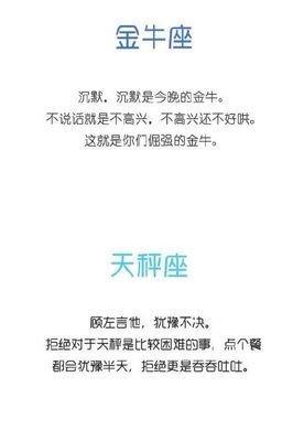 哪些说话拐弯抹角星座 说话吞吞吐吐的人