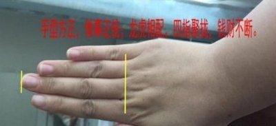 女人的手相看一生福气 到底什么手相的女人有福