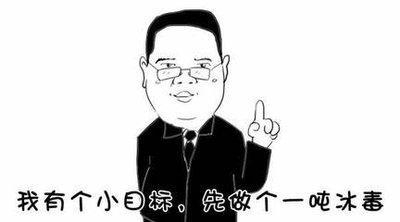 哪些面相的人聪明 有才华的人说的就是这些