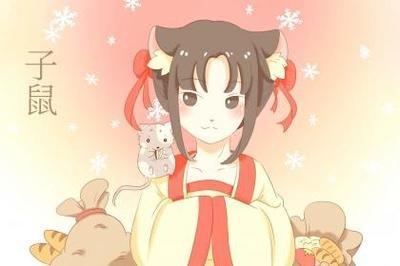 女鼠宝宝农历几月出生不好 哪几个月生的属鼠女命不好