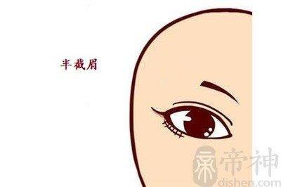 女人眉毛形状看性格命运 看女人眉毛面相了解命运
