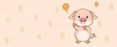 女鼠男猪婚姻会永久吗 属鼠女人更爱哪些生肖