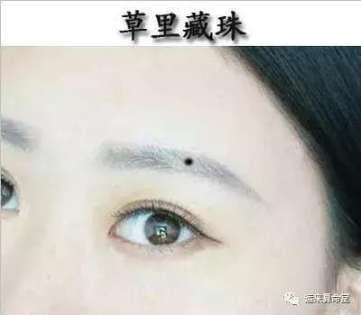 女人眉毛有痣好吗 对运势发展有什么影响