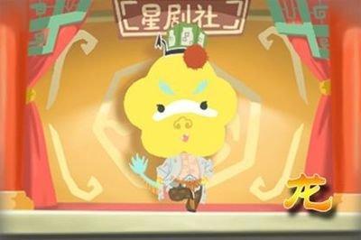 女龙和男猪能结婚么 属龙属猪适合做夫妻吗