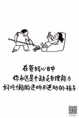 好吃懒做人的面相最爱占便宜 爱享受不愿努力