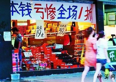 哪些风水因素会导致店铺的生意不好