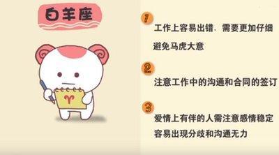 哪几个星座跟金牛座恋爱最多波折 难有好的结果
