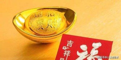 哪几个生肖事业注定能成功 收获到财富