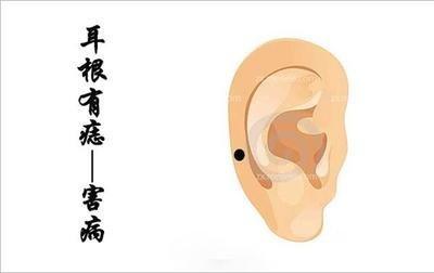 女人耳朵上长痣好不好 女人耳朵有痣图解面相