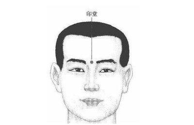 哪种印堂面相最糟糕 印堂怎样的人命运不好