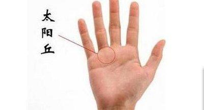 哪种手相的女人最好命 这些手相的女人命真好