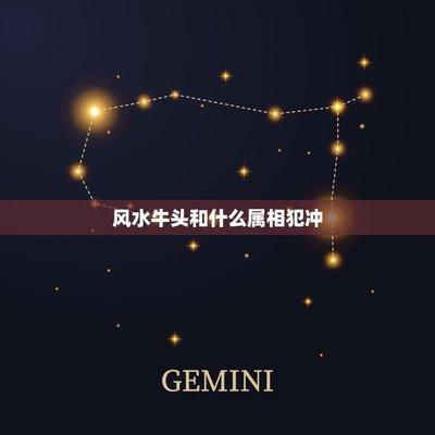 墙角冲大门有什么危害 应该怎么保护大门风水