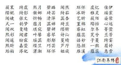 好听的公司名字大全 公司取名字字大全