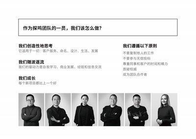 好听的团队组合名字大全 团队组合怎么起名字