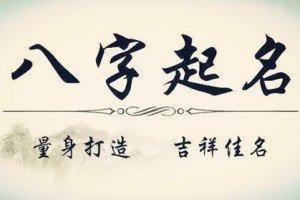 好听的女生名字大全2025 这些名字太美了