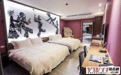 好听的旅馆起名字大全 旅馆的名字怎么起