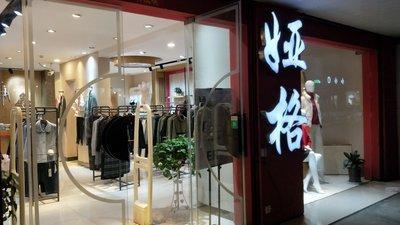 好听的服装店名大全 服装店起名注意事项有哪些