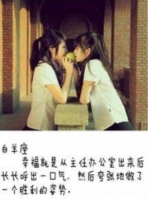唐立淇2025年12月白羊座运势