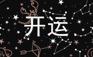 唐立淇2025年8月双子座运势完整版