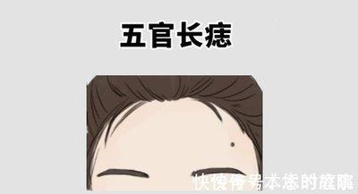 女人身上有哪些吉痣 女人身上这些地方长痣好