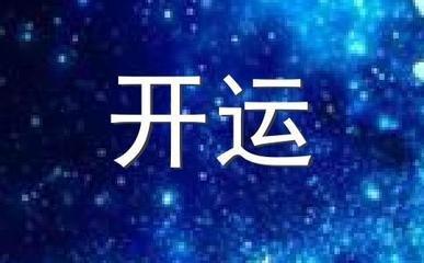 唐立淇2025年天秤座的运势精华版