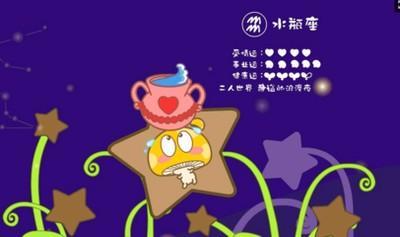 唐立淇2025年水瓶座运势精华版