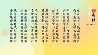 好听诗经里的名字大全 如何用诗经起名