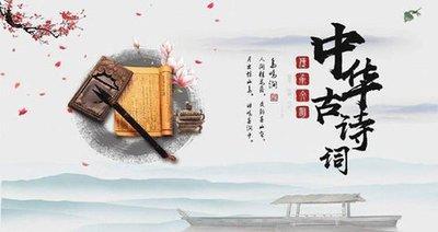 唯美的古诗词取名字 怎么用古诗词起名