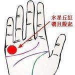 好命的女人手相 这三种手相的女人会有好命