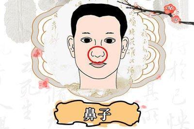 好女人面相特征分析 面相怎样的女人才算好