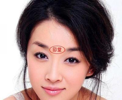 女人面相之印堂凹陷 印堂凹陷的女人命运如何