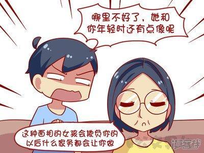 好欺负的人面相主要长什么样 经常受到他人欺负