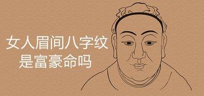 女人面相分析人生 从面相分析女人事业和生活