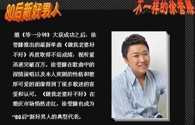 好男人疼老婆面相 这样的男人值得嫁