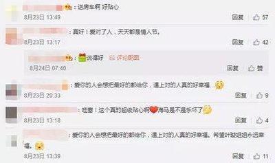 好男人面相是什么样的 长这样的男人真好