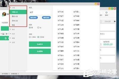 复姓起名的关键点在哪不要违反起名原则