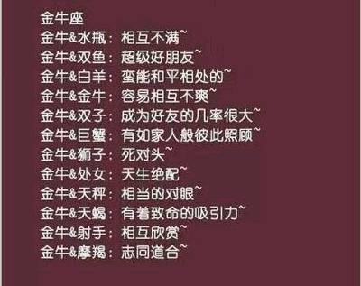 好相处的星座 个性让人觉得好相处的人