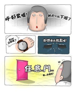 夏霏老师2025年9月十二星座运势