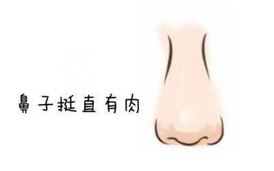 啥样子的男生有福气 福气好的男人真的看面相就知道