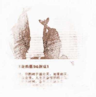 夏霏老师2025年9月白羊座运势