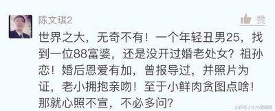 外表年轻内心成熟星座 心理年龄成熟的人