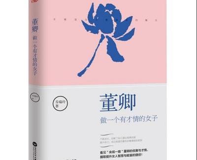 善于利用他人感情来娱乐自己的女人面相