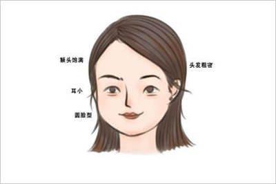 善于利用他人感情来娱乐自己的女人面相