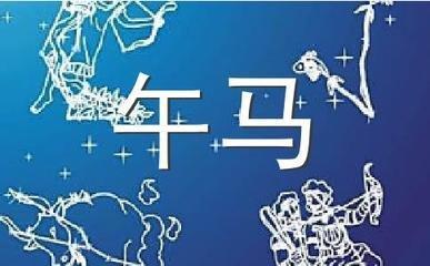 多管闲事的动物是什么生肖人缘不好性格