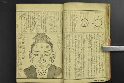 女人面相看命运 面相真的决定命运吗