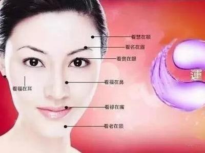 女人面相看命运 面相知女人的命运如何