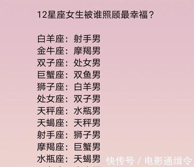 喜欢上双鱼女白羊座男生怎么追双鱼座女生